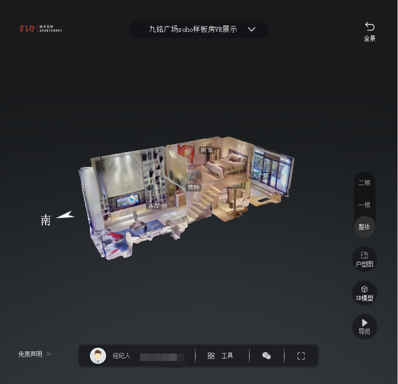 泰兴九铭广场SOHO公寓VR全景案例